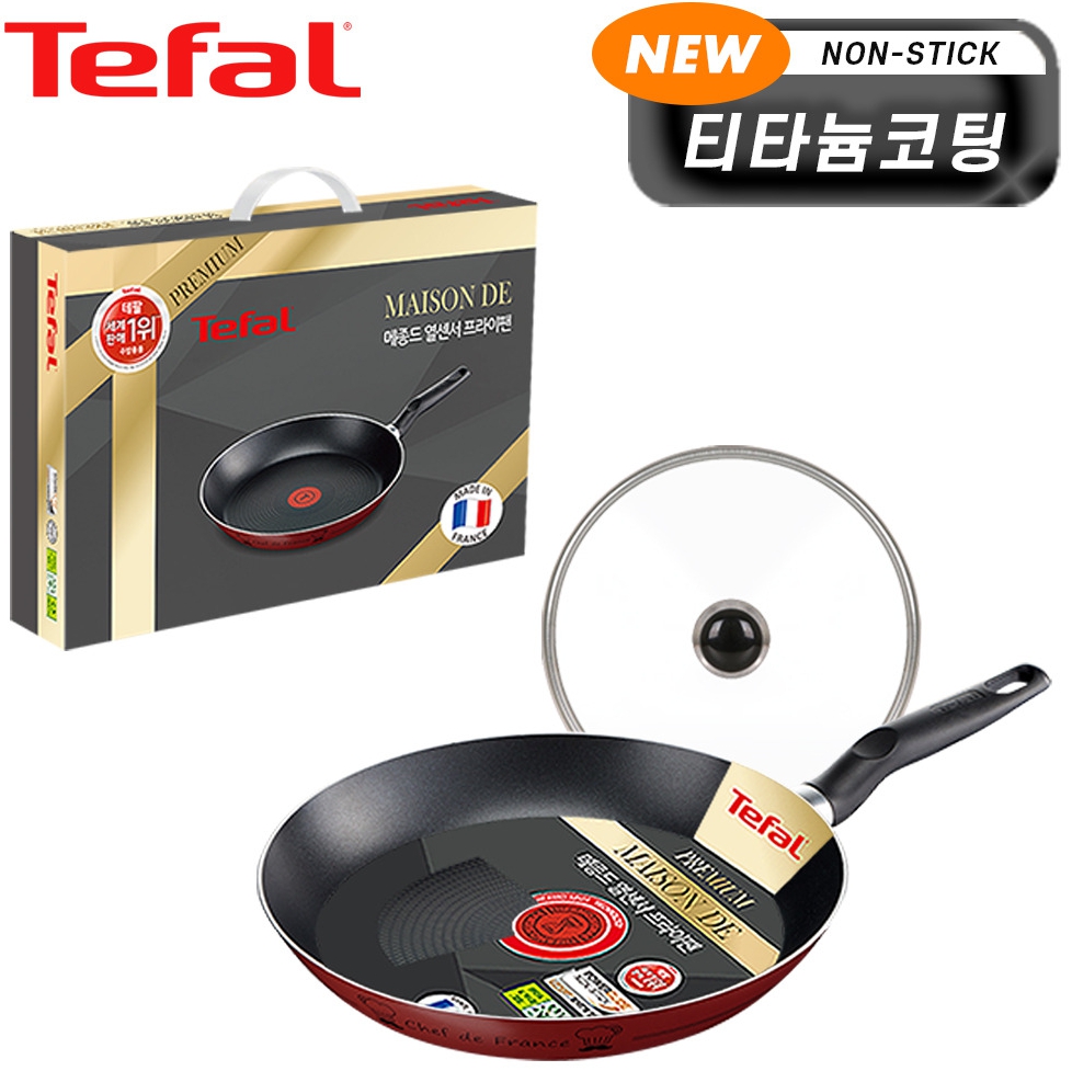 [테팔] 뉴메종드 티타늄 프리미엄 프라이팬 28cm+유리뚜껑 CT1-NMFP8G